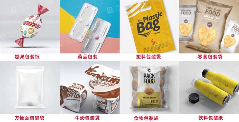 两色全自动塑料薄膜柔版印刷机