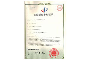僧侣之夜H肉欲2未删减版电影 快换式夹刀板