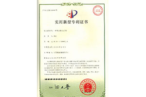 亚洲福利专区 一种的刮刀架